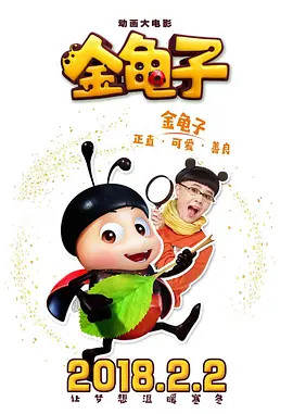 姐妹们的叛乱2020